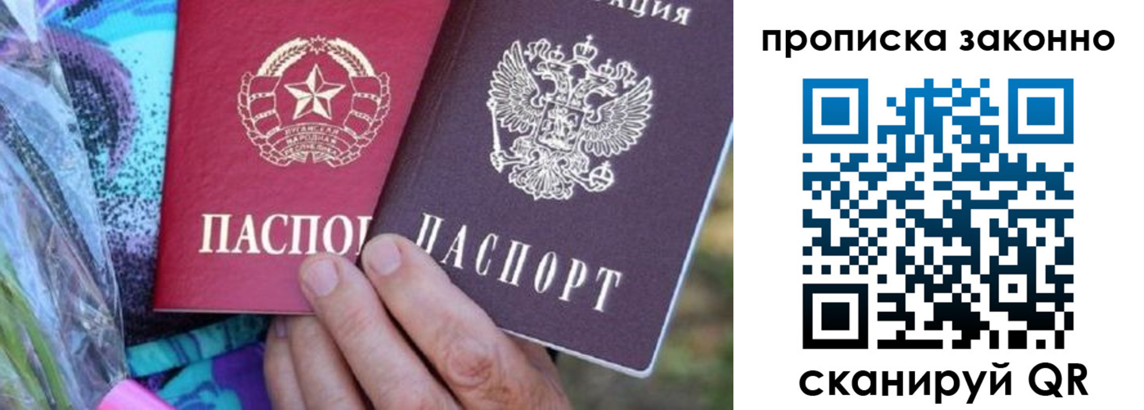 найти адрес прописки в Родниках