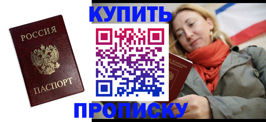 временная регистрация госуслуги в Родниках