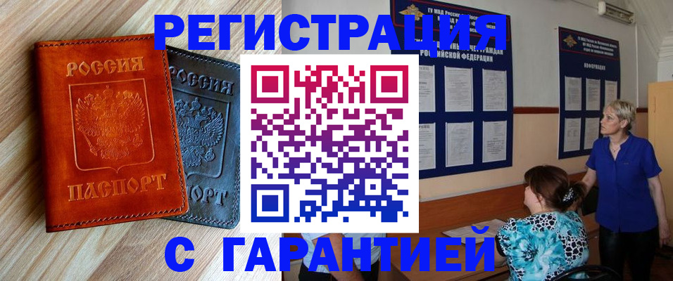 регистрация для школы в Родниках